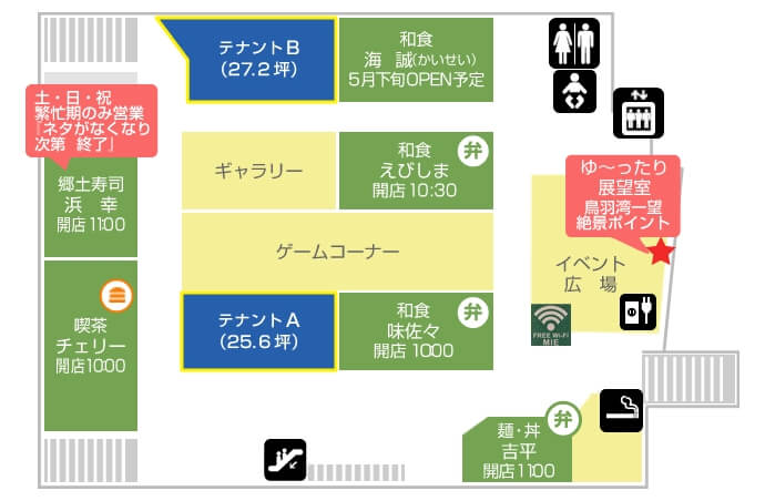 3Fのフロアマップ